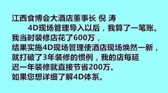餐飲酒店業(yè)數(shù)字化轉(zhuǎn)型新篇章 聚焦6月16-17日“3S數(shù)字廚政管理與酒店餐飲管理”探索與實踐