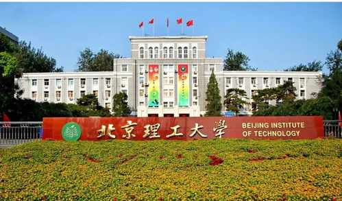 碰瓷北京理工？技術(shù)開發(fā)與咨詢服務(wù)的真?zhèn)沃? />
</a>
<span><a href=